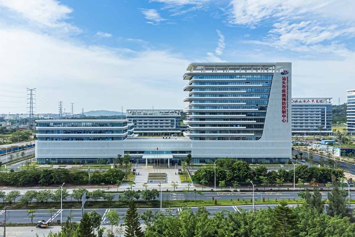 汕頭市疾病預防控制中心